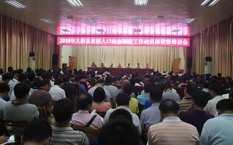 2018�������ƶ���˿ڶ�̬����������Ա��������ѵ���ٿ� 